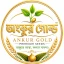 পিয়াজ বীজ